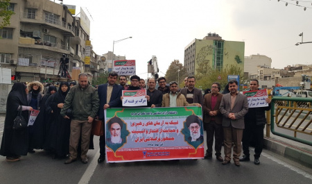 گزارش تصویری از حضور پر رنگ کارکنان دانشگاه آزاد اسلامی واحد تهران غرب در راهپیمایی بر علیه آشوبگران