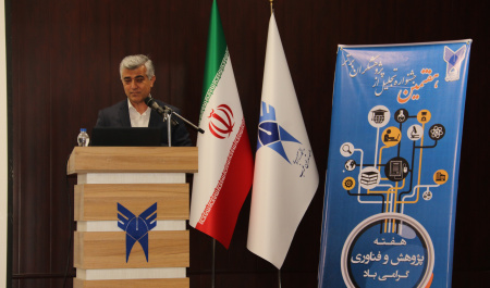 همزمان با هفته پژوهش، هفتمین جشنواره تجلیل از پژوهشگران برتر واحد تهران غرب برگزار شد.
