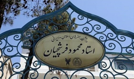 فراخوان ارسال آثار هنری پیرامون زندگی و ابعاد شخصیتی شهید سپهبد حاج قاسم سلیمانی