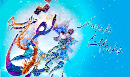 ولادت حضرت امام محمد تقی (ع) مبارک باد