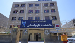 Faculty of Humanities