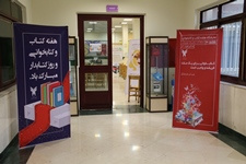 برگزاری نمایشگاه کتاب و بازدید حضوری معاونین و روسای دانشکده در هفته کتاب و کتابخوانی