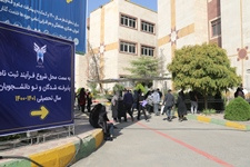 مراحل ثبت نام نو دانشجویان در واحد تهران غرب با رعایت پروتکل های بهداشتی