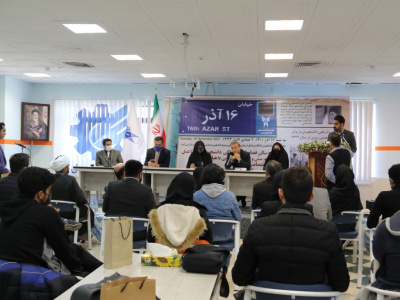 برگزاری برنامه های مختلف به مناسبت ۱۶ آذر - روز دانشجو