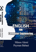 کتاب انگلیسی برای مهندسی کامپیوتر