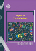 کتاب انگلیسی برای دانشجویان فیزیک