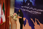 چهارمین جشن دانش آموختگی دانشگاه آزاد اسلامی واحد تهران غرب ۲۱ آذر ماه ۱۳۹۷