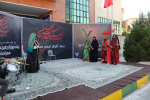 برگزاری مراسم تعزیه خوانی و بدرقه کاروان اربعین دانشگاهیان واحد تهران‌غرب