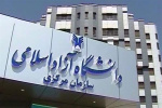 دستورالعمل تقویم آموزشی و امتحانات پایان ترم رشته های پزشکی و غیرپزشکی دانشگاه آزاد اسلامی ابلاغ شد