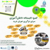 آغاز ثبت نام در کمپ دانش آموزی سرای نوآوری تهران غرب